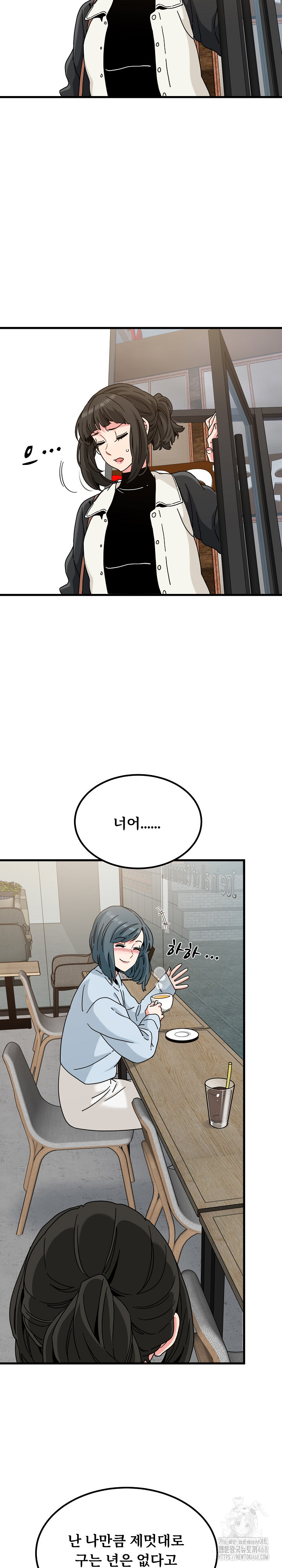 A Turning Point Raw - Page 3