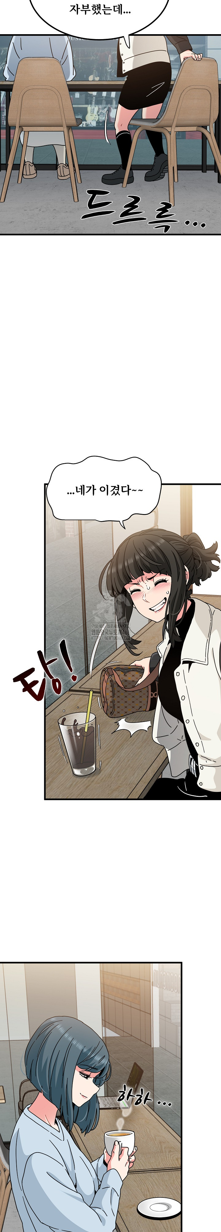 A Turning Point Raw - Page 4