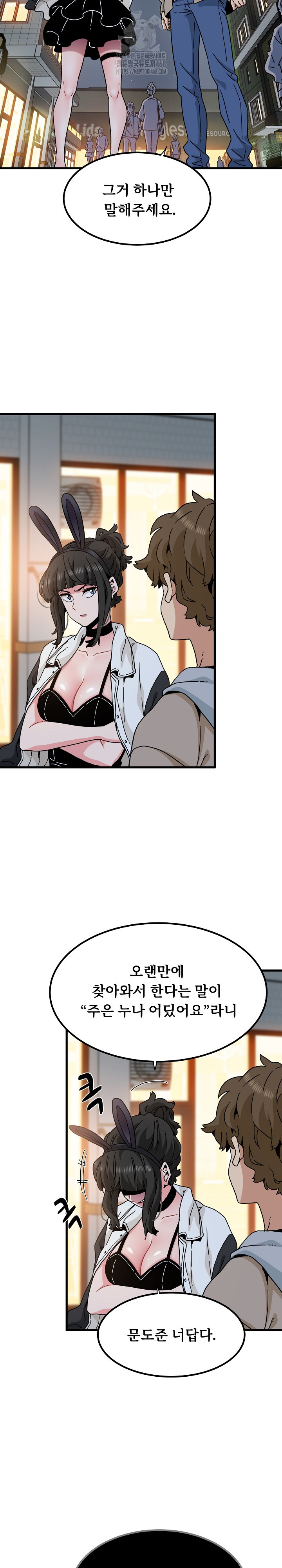 A Turning Point Raw - Page 10