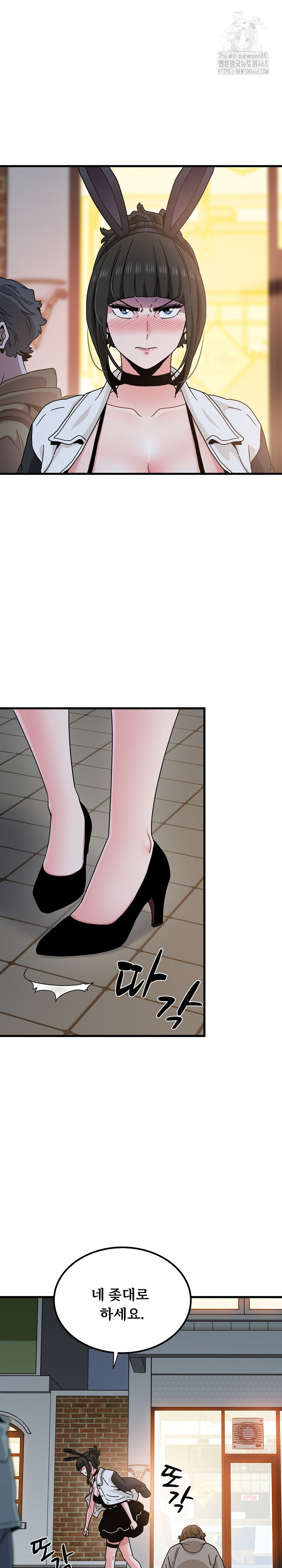 A Turning Point Raw - Page 15