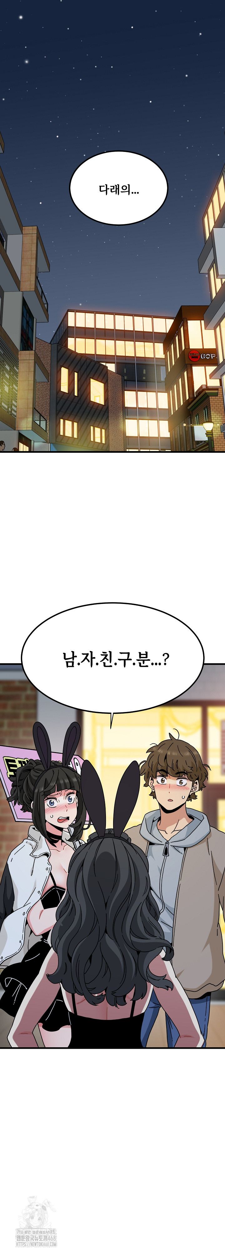A Turning Point Raw - Page 2