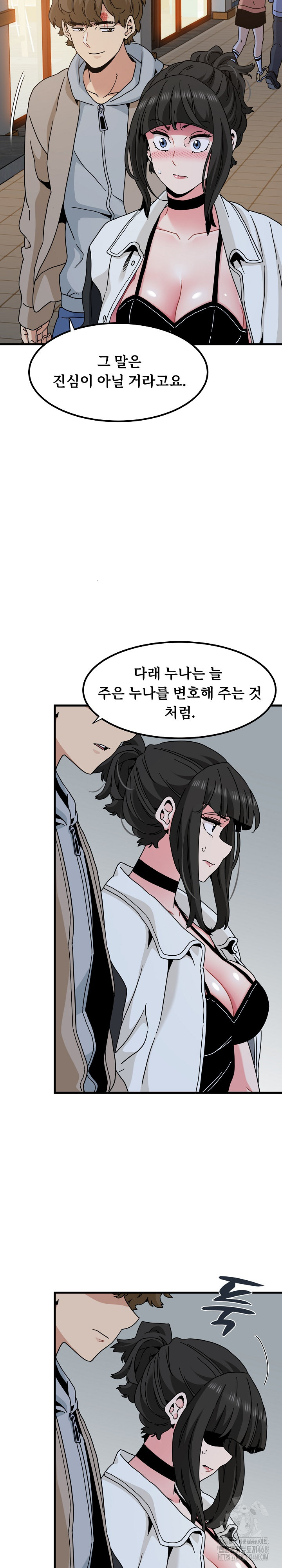 A Turning Point Raw - Page 22