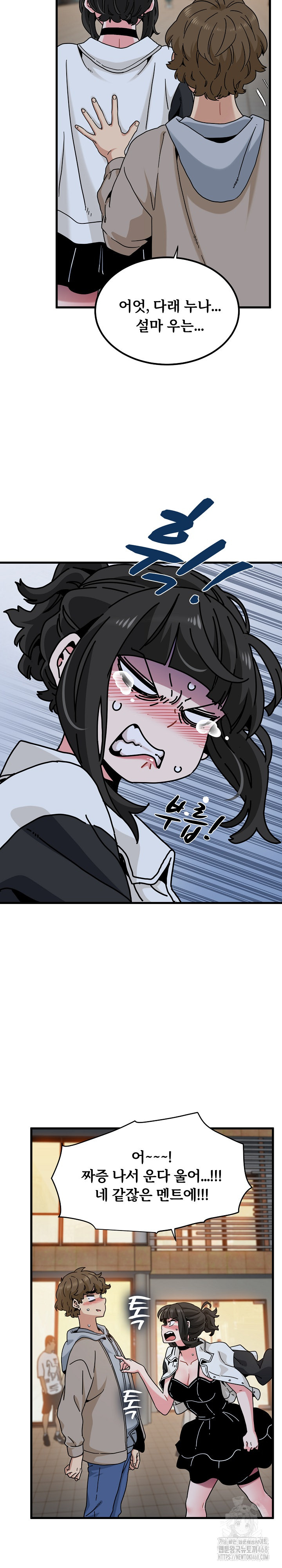 A Turning Point Raw - Page 25