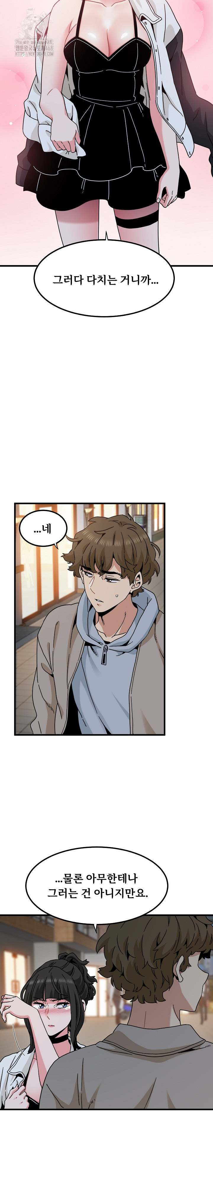 A Turning Point Raw - Page 27