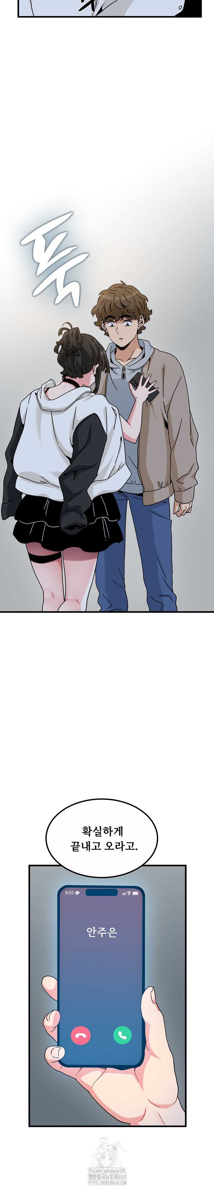 A Turning Point Raw - Page 29