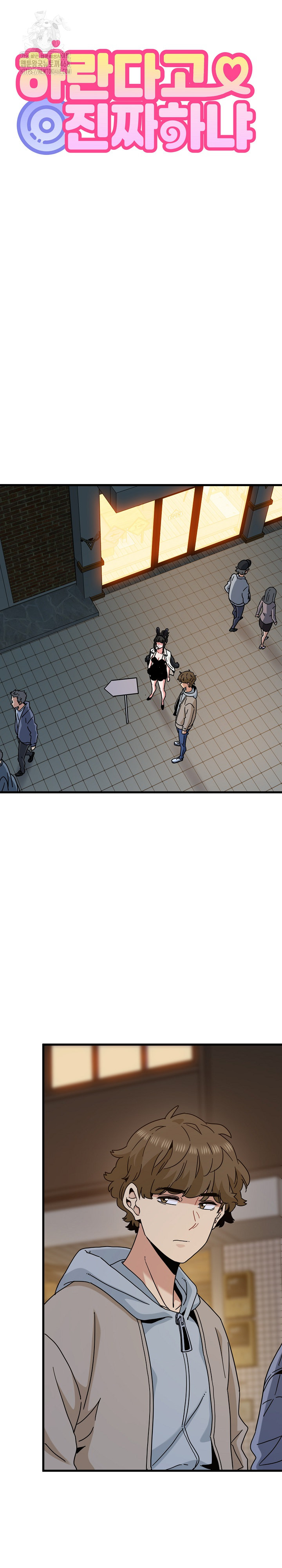 A Turning Point Raw - Page 8