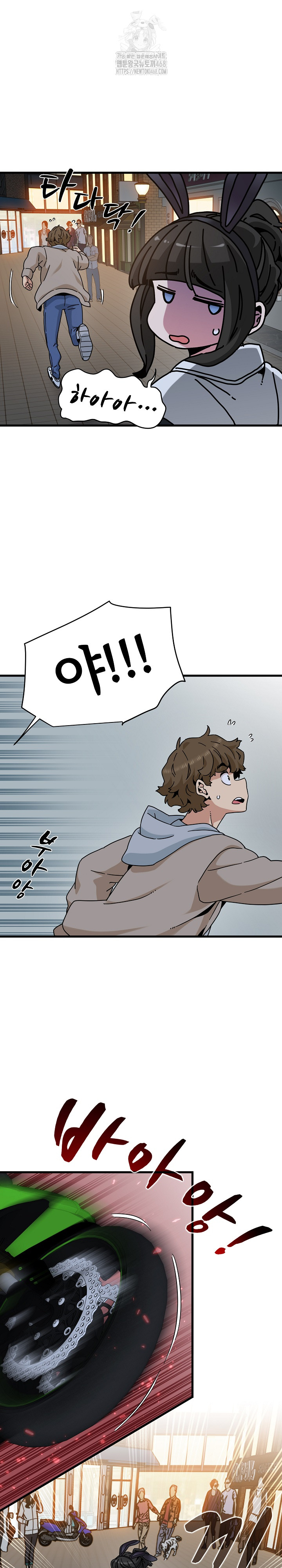 A Turning Point Raw - Page 12