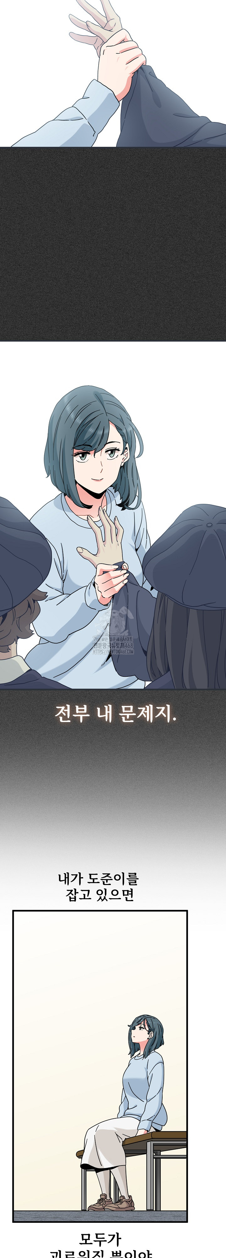 A Turning Point Raw - Page 19