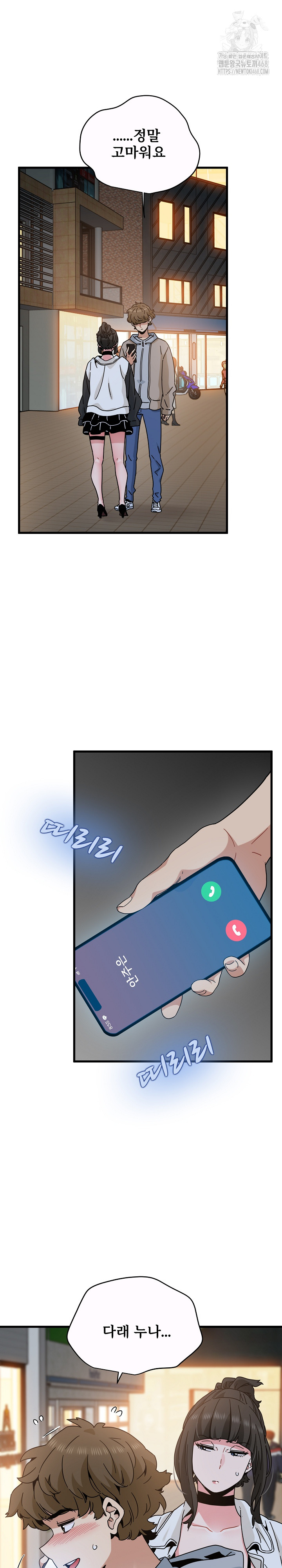 A Turning Point Raw - Page 2