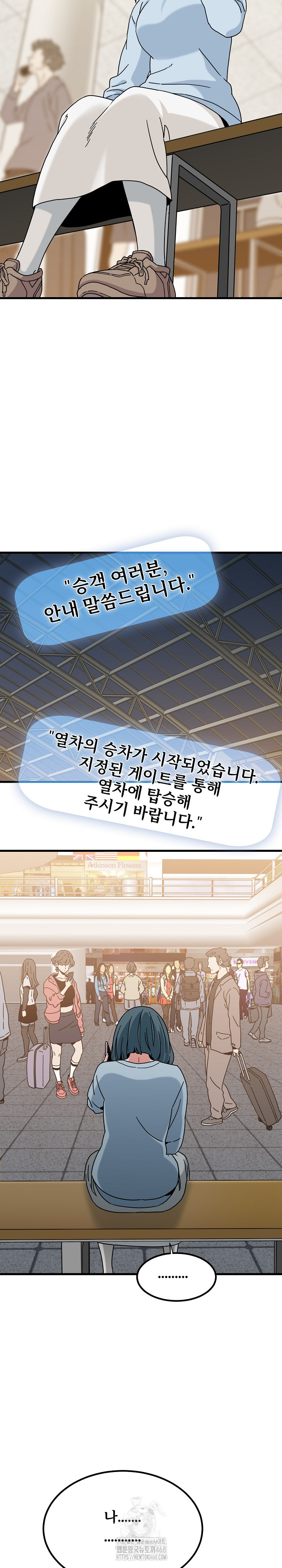 A Turning Point Raw - Page 26