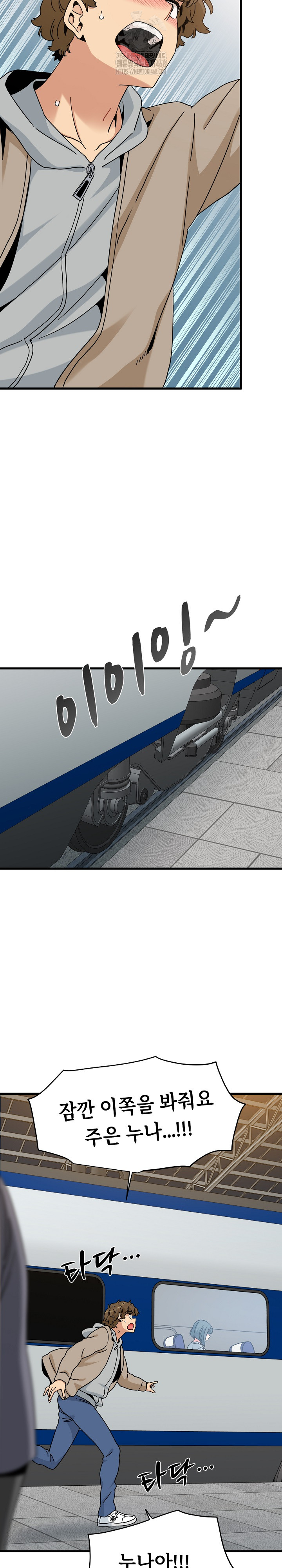 A Turning Point Raw - Page 30