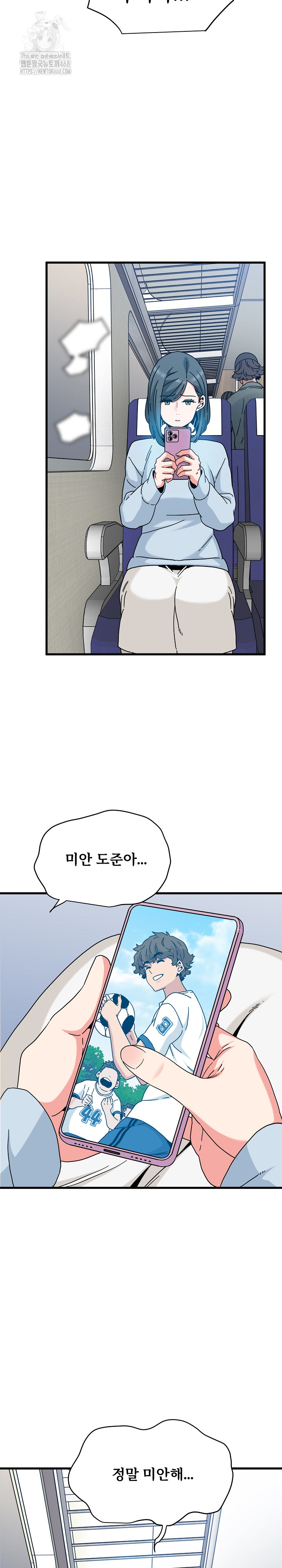 A Turning Point Raw - Page 31