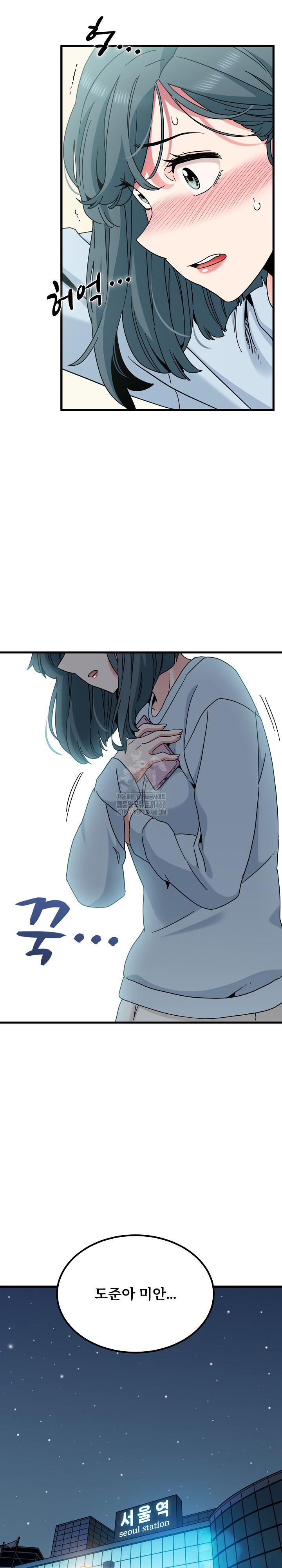 A Turning Point Raw - Page 6