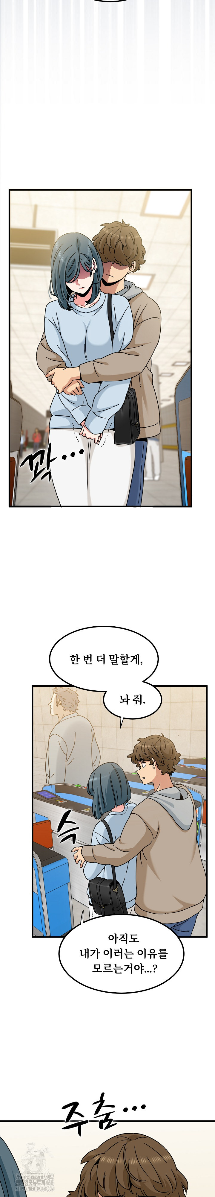 A Turning Point Raw - Page 10