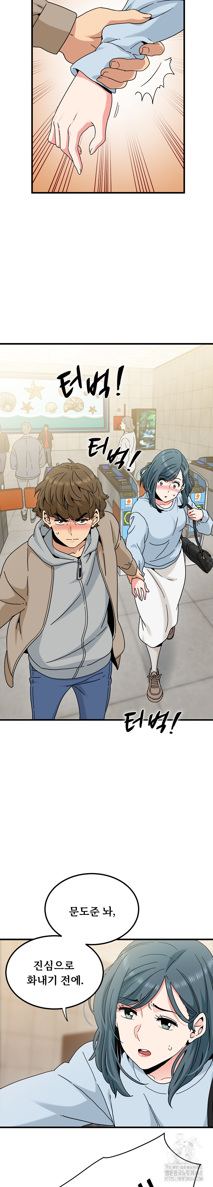 A Turning Point Raw - Page 13