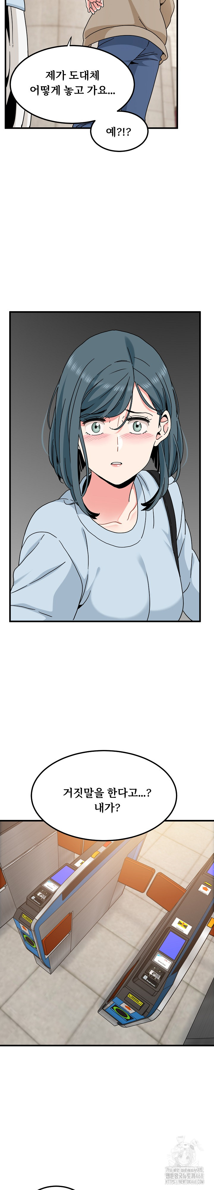A Turning Point Raw - Page 15