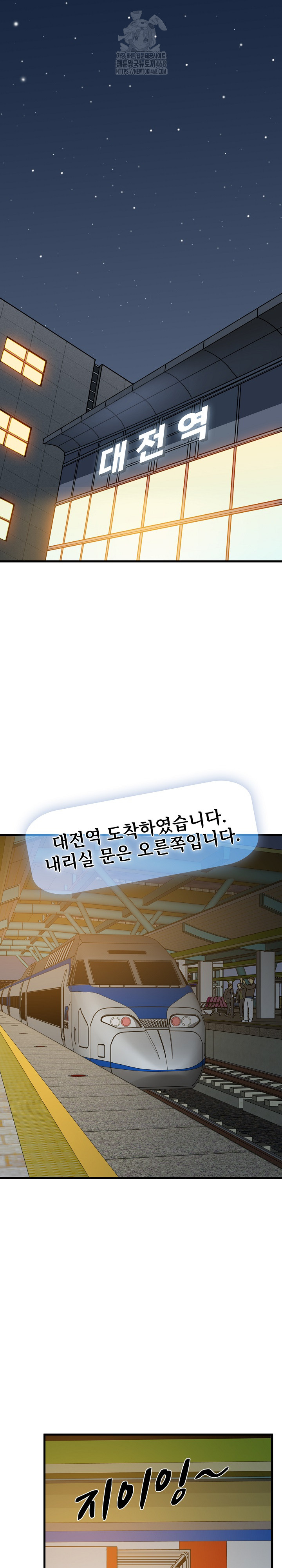 A Turning Point Raw - Page 2