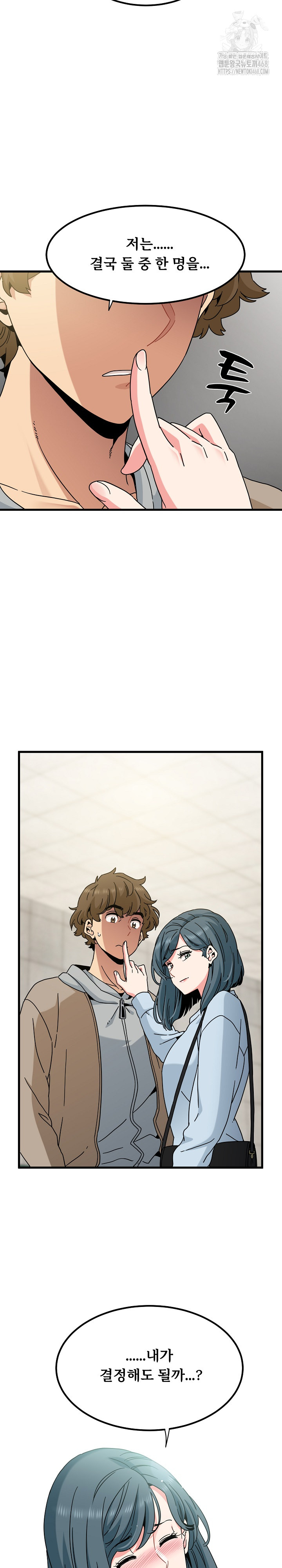 A Turning Point Raw - Page 24