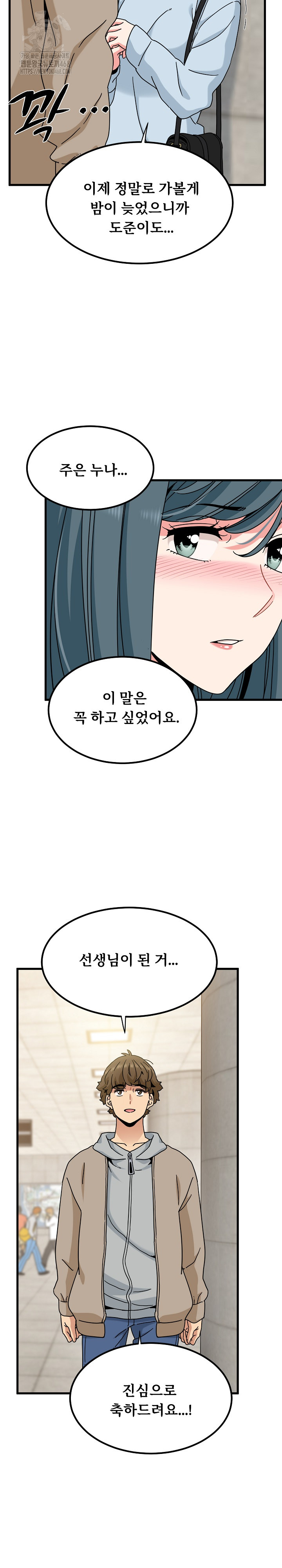 A Turning Point Raw - Page 26
