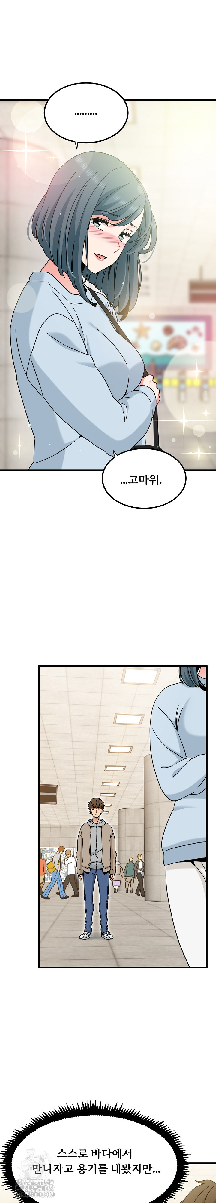 A Turning Point Raw - Page 27