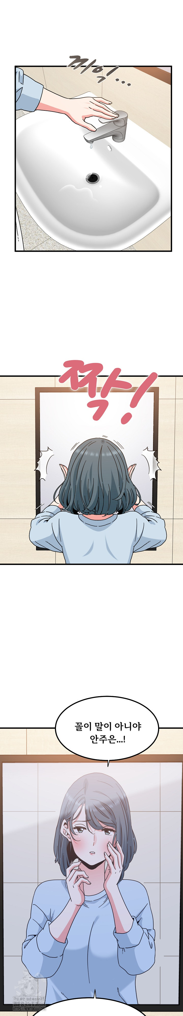 A Turning Point Raw - Page 4