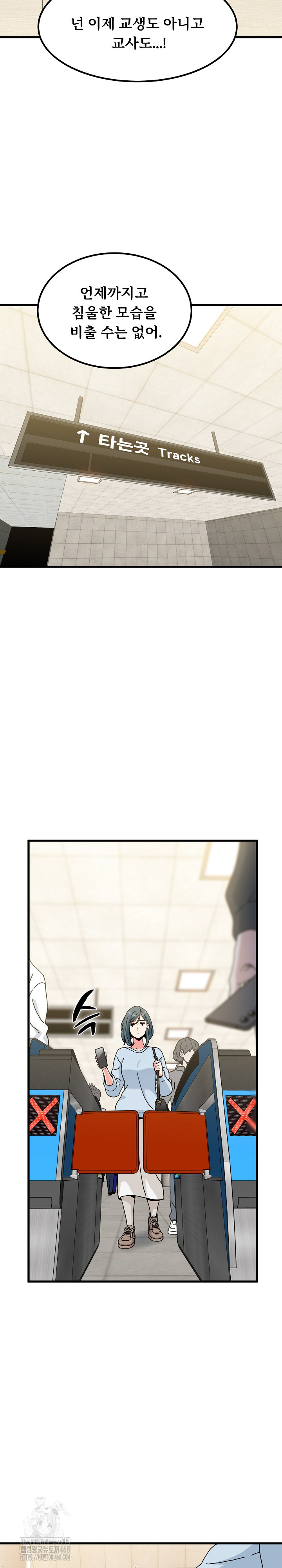 A Turning Point Raw - Page 5