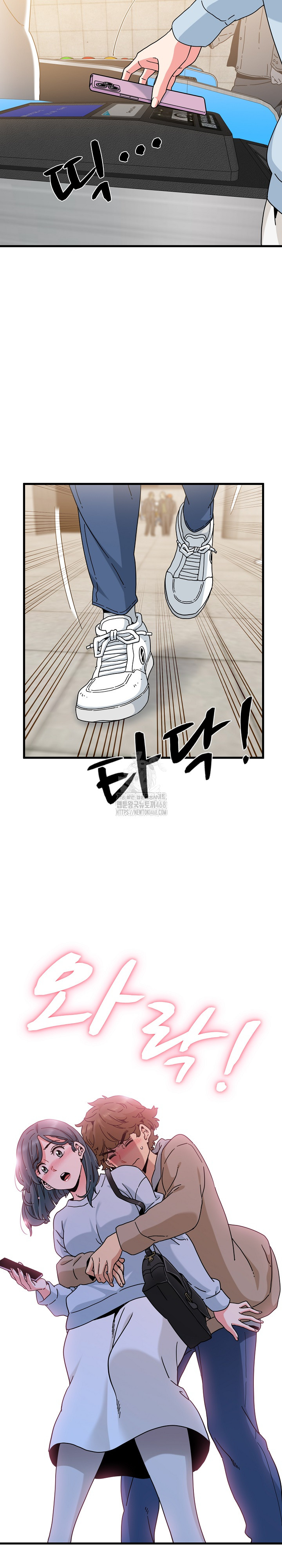 A Turning Point Raw - Page 6