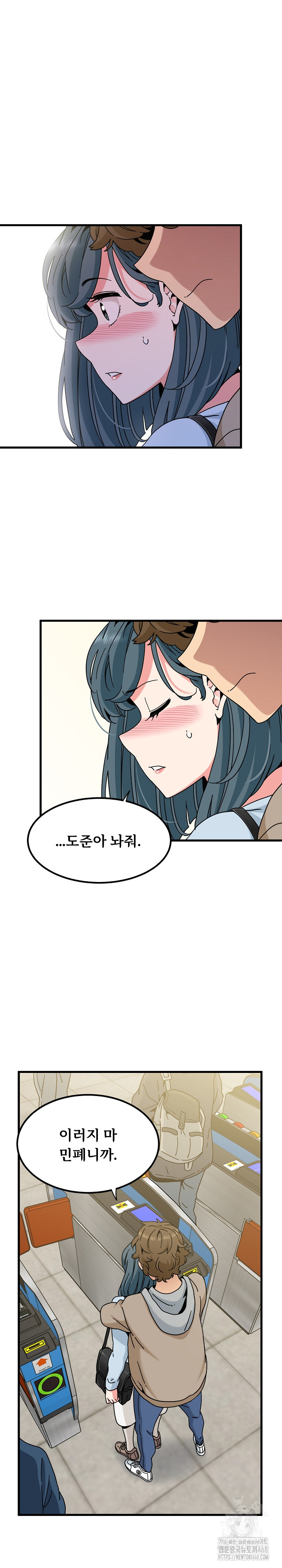A Turning Point Raw - Page 7