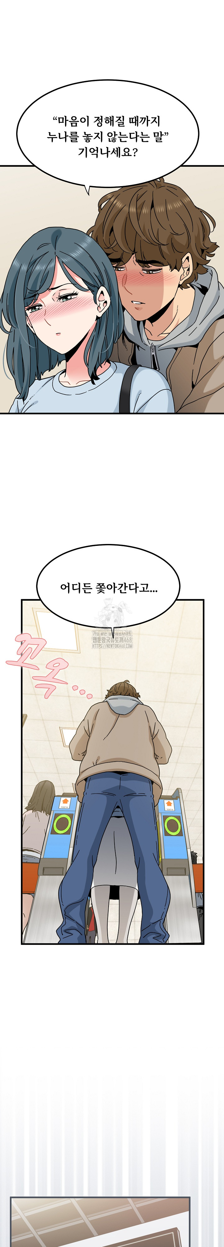A Turning Point Raw - Page 8