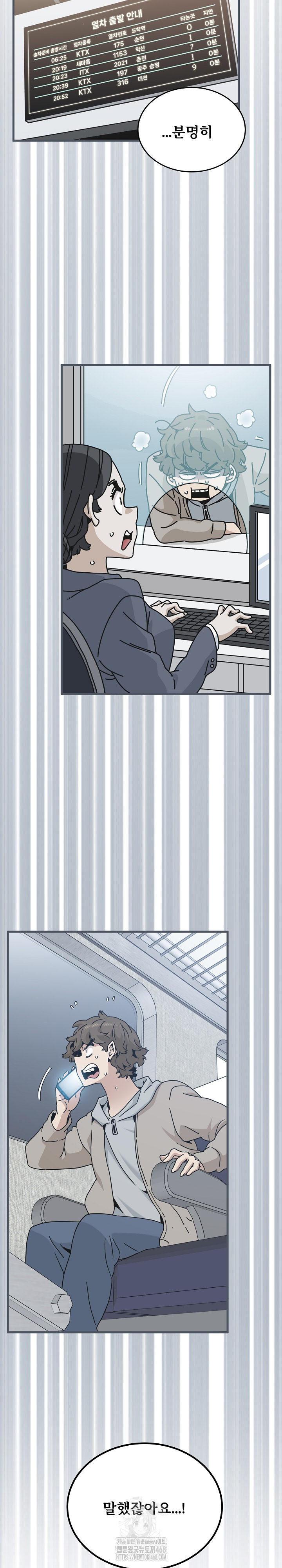A Turning Point Raw - Page 9