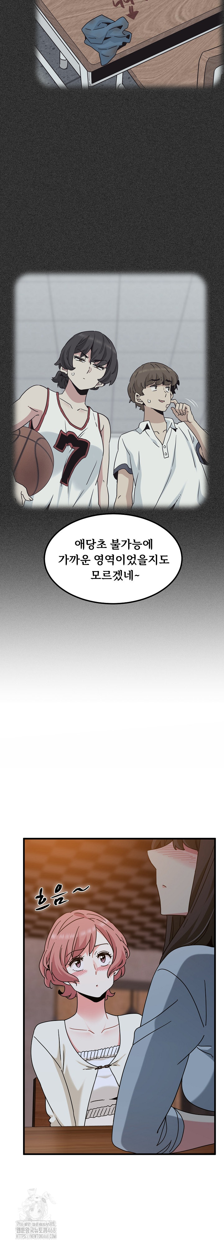 A Turning Point Raw - Page 10