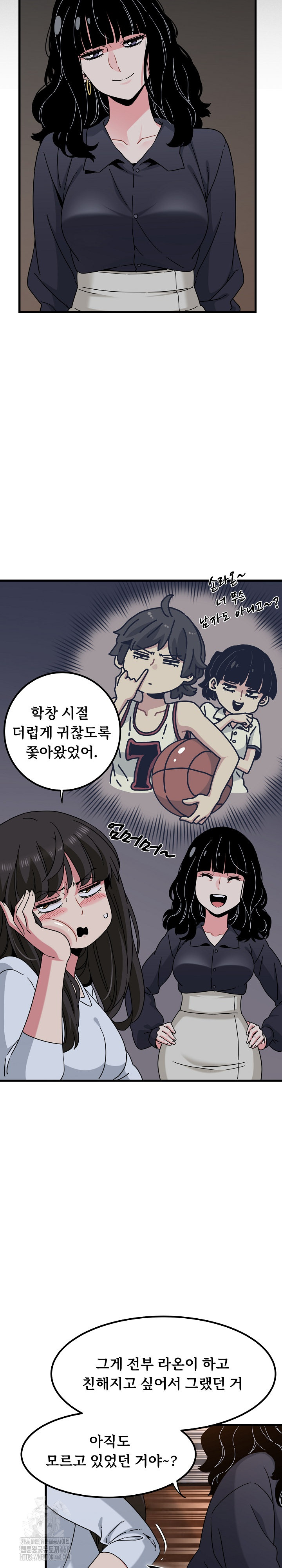 A Turning Point Raw - Page 18
