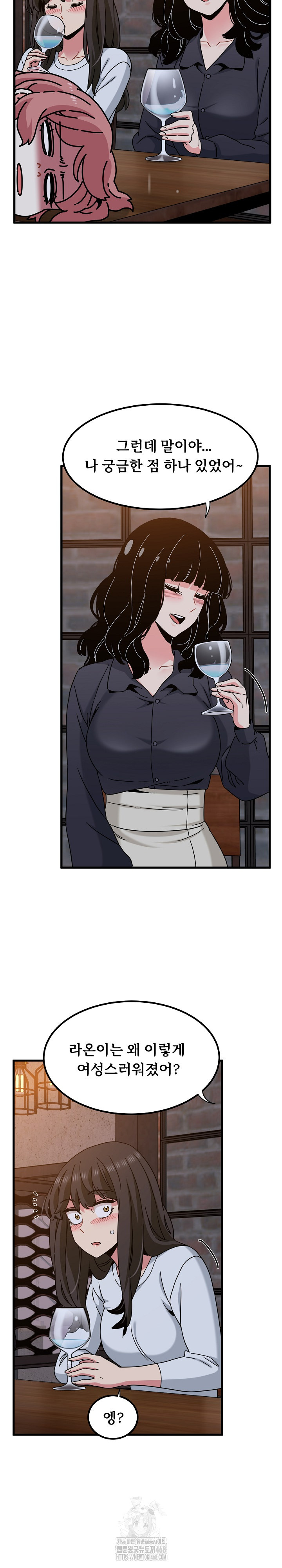 A Turning Point Raw - Page 22