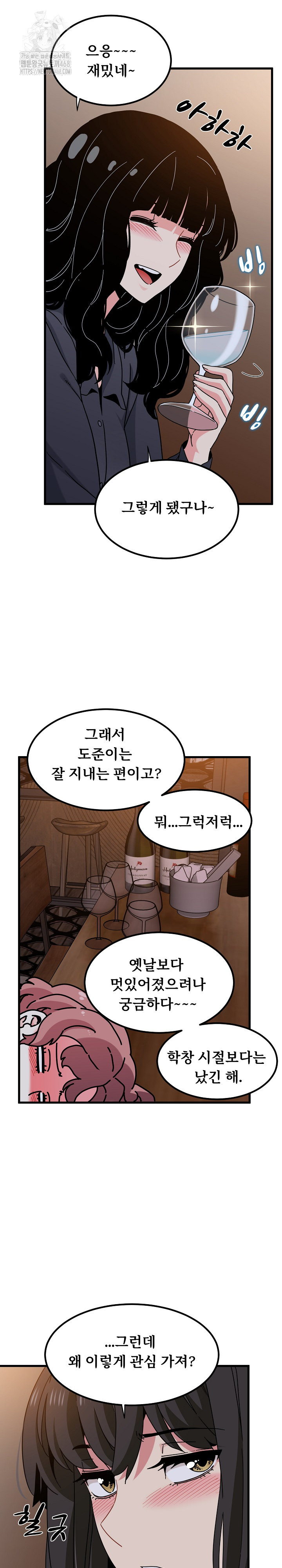A Turning Point Raw - Page 25