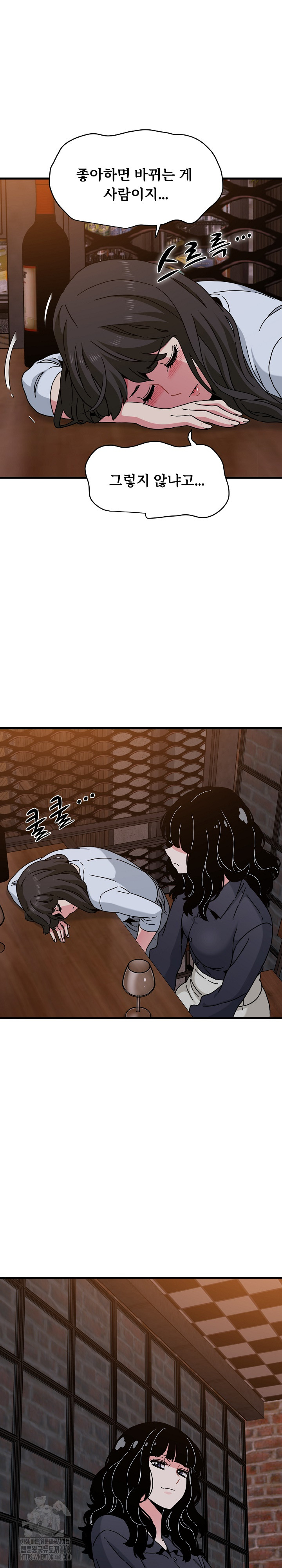 A Turning Point Raw - Page 27