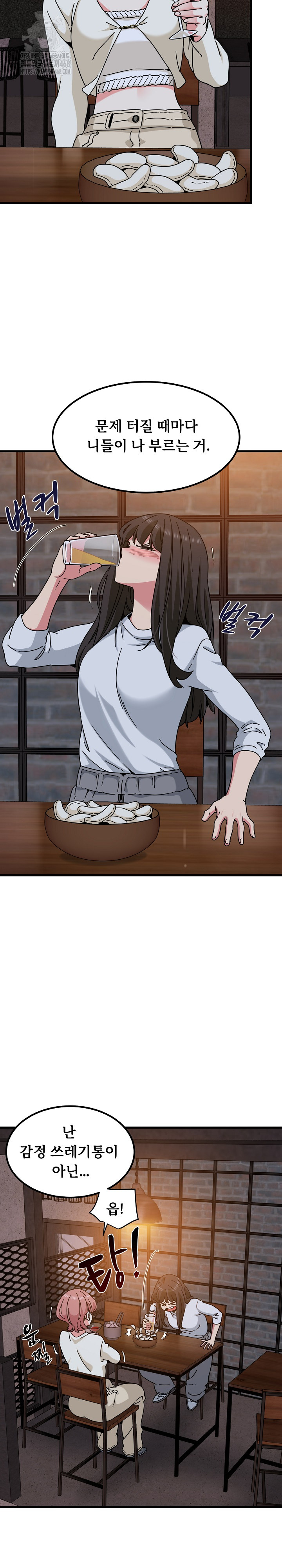 A Turning Point Raw - Page 3