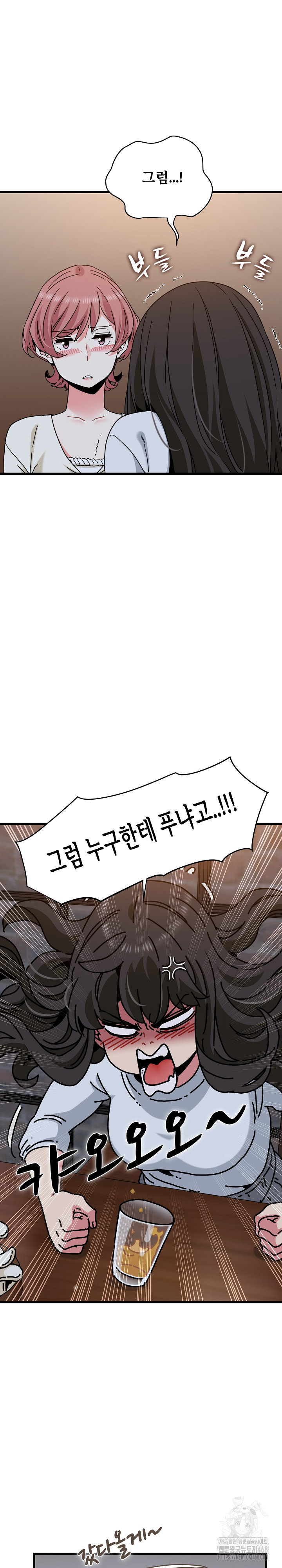 A Turning Point Raw - Page 4