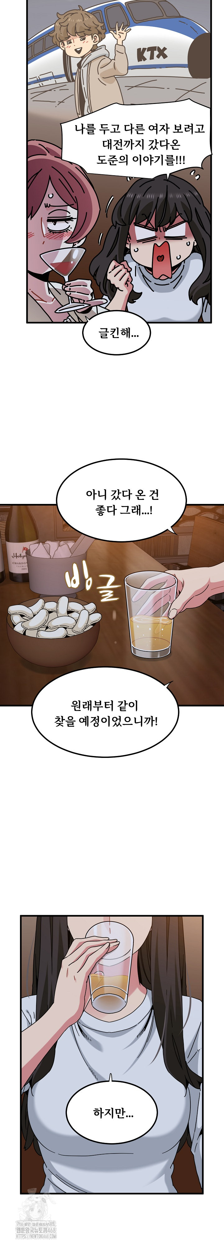 A Turning Point Raw - Page 5