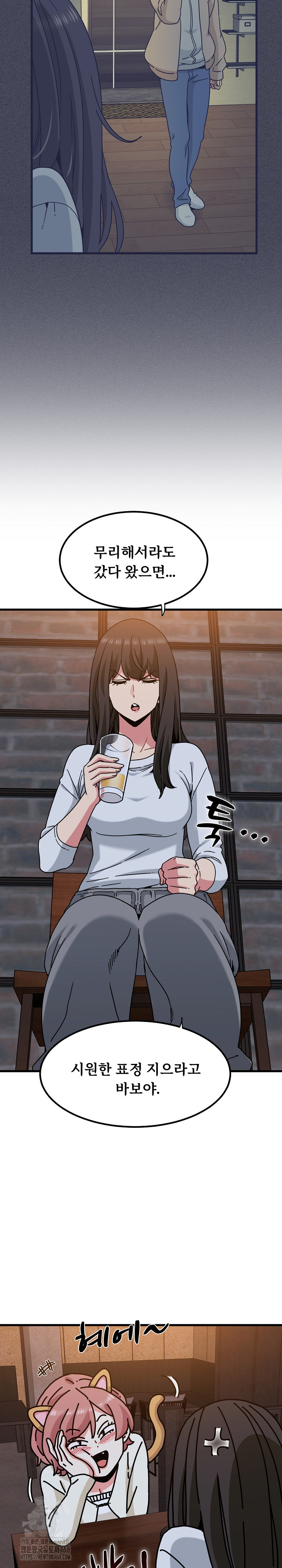 A Turning Point Raw - Page 7