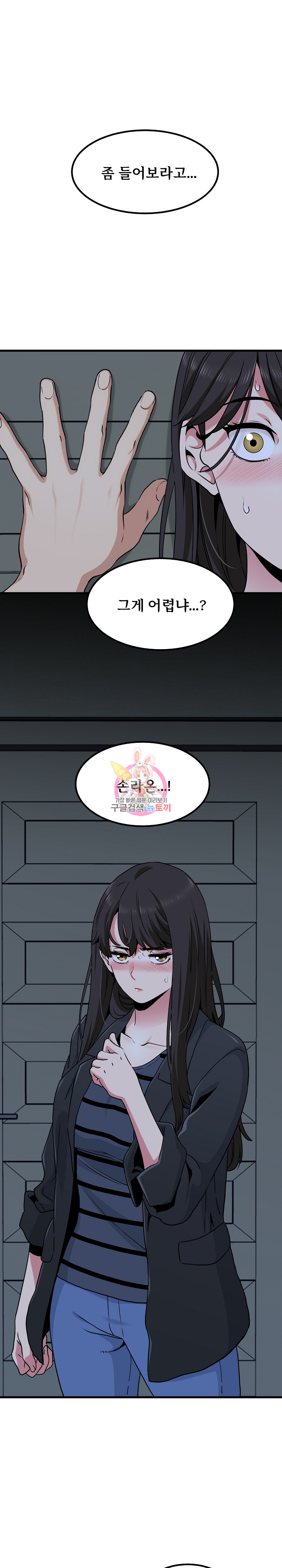 A Turning Point Raw - Page 1