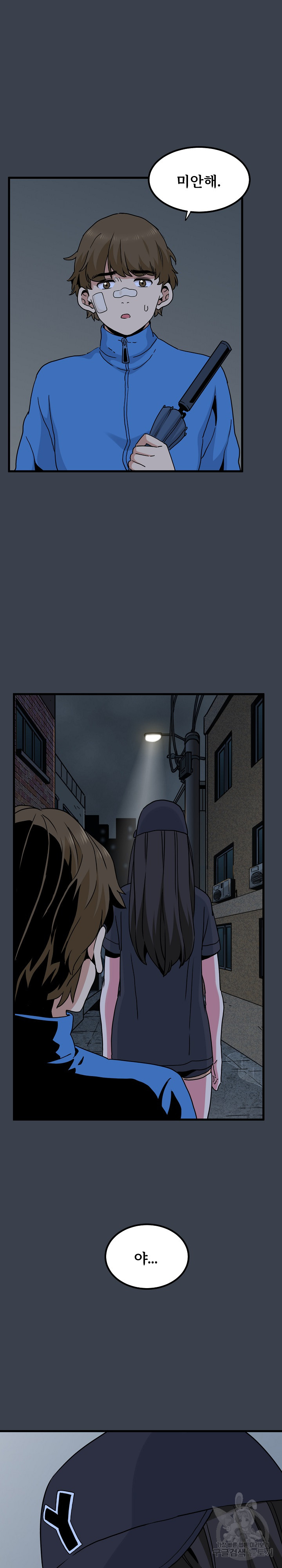 A Turning Point Raw - Page 32