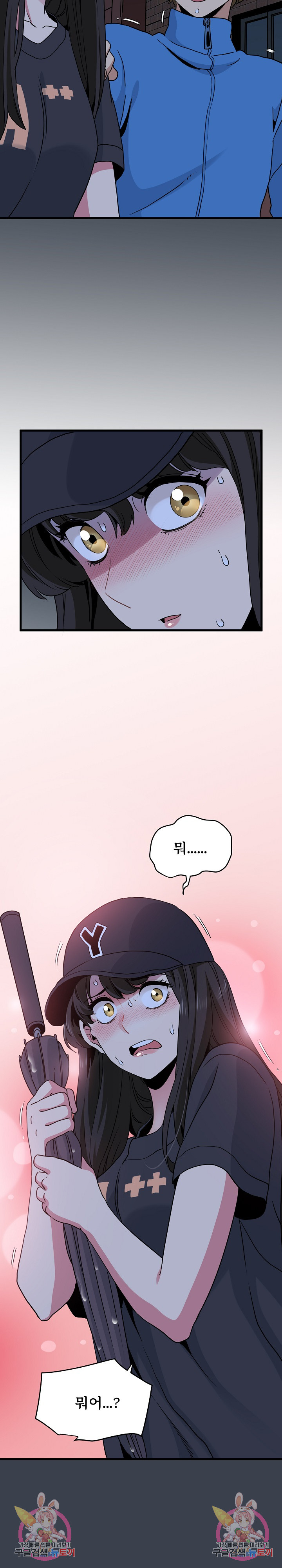 A Turning Point Raw - Page 35