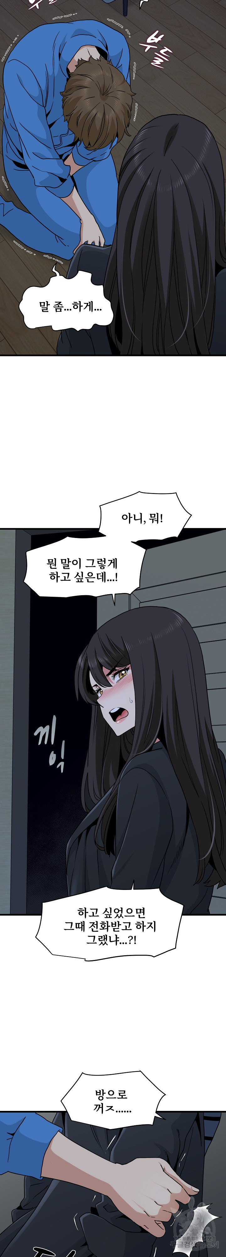 A Turning Point Raw - Page 5