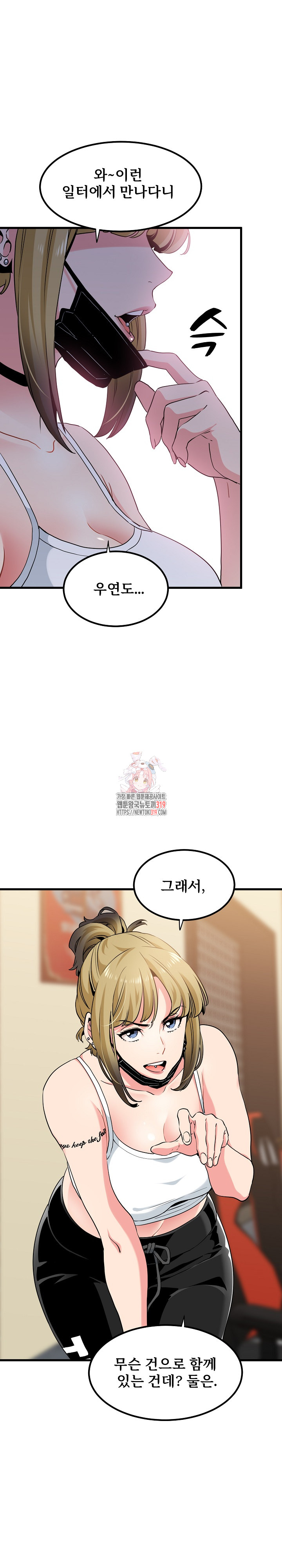 A Turning Point Raw - Page 1