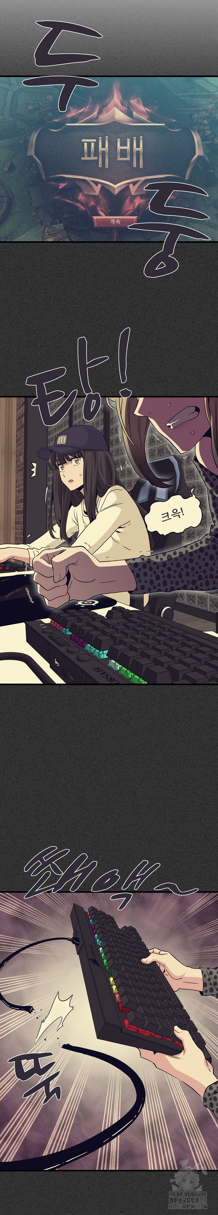 A Turning Point Raw - Page 12