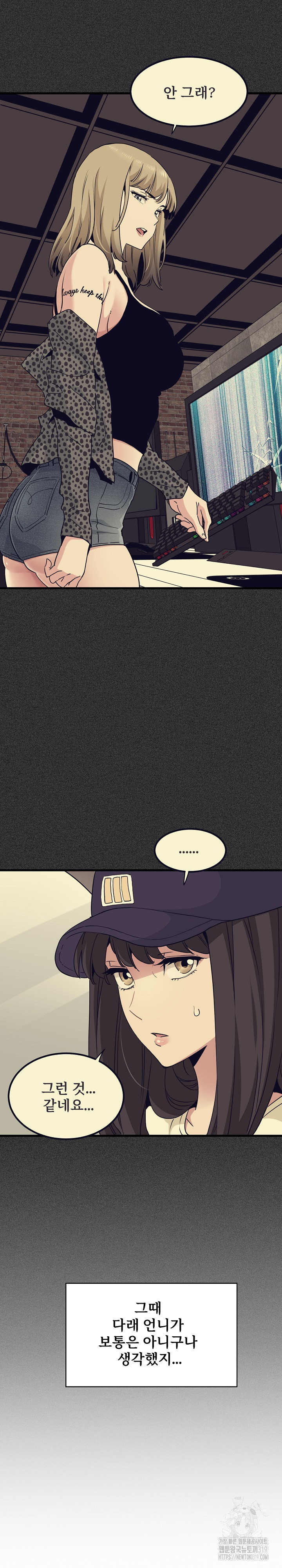A Turning Point Raw - Page 14
