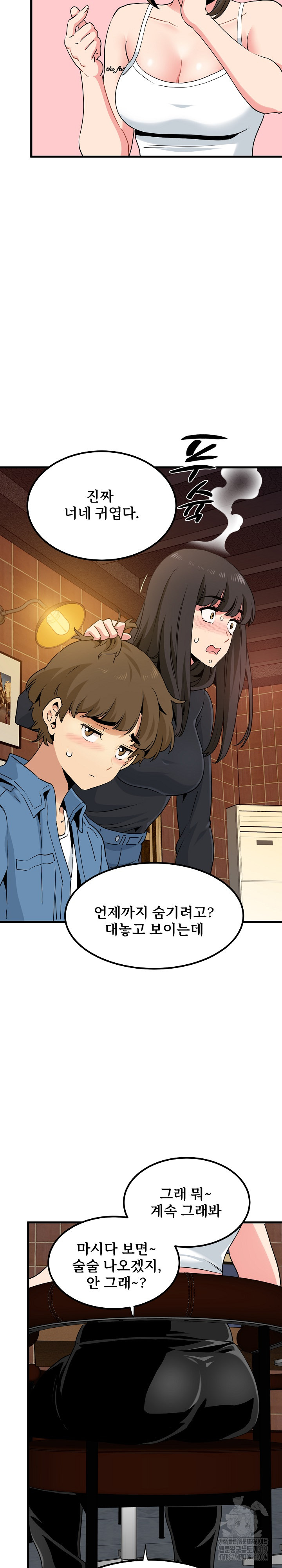 A Turning Point Raw - Page 19