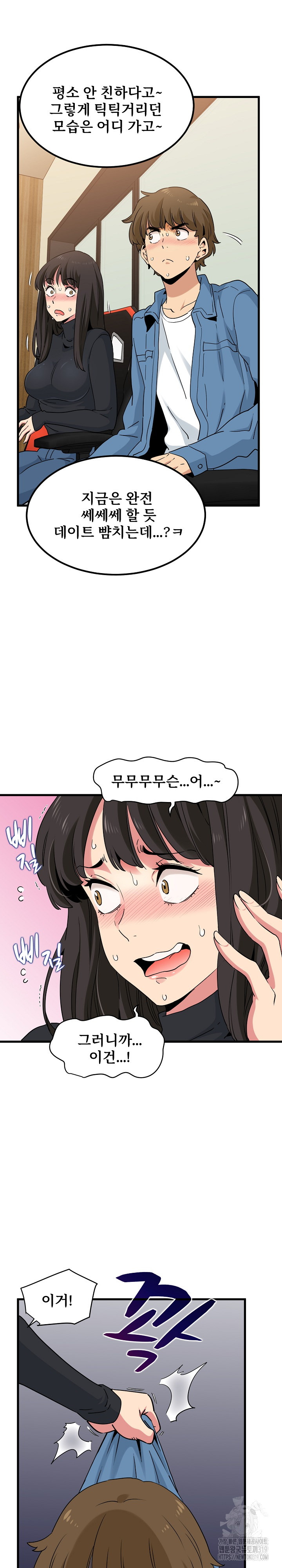 A Turning Point Raw - Page 2