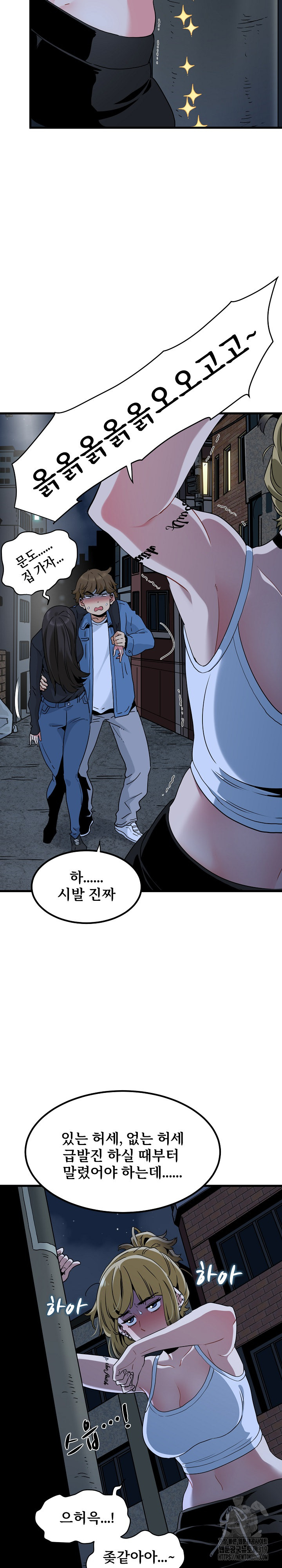 A Turning Point Raw - Page 21