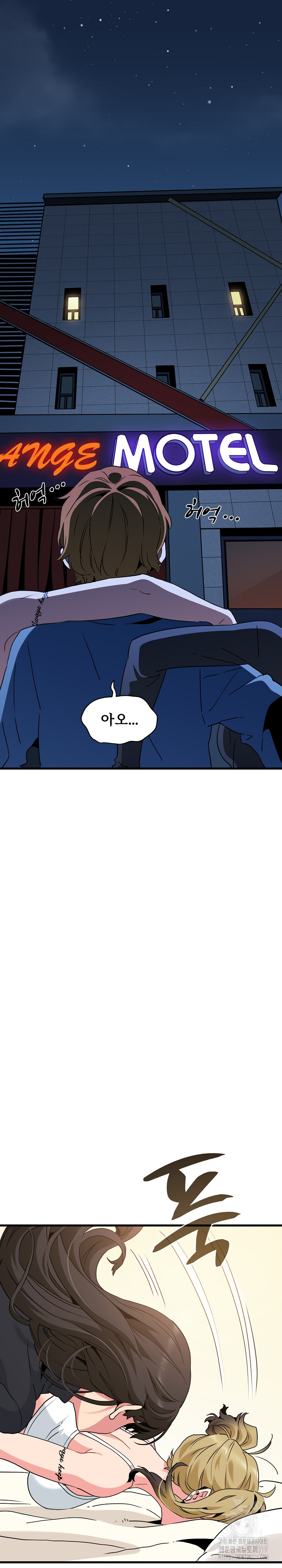 A Turning Point Raw - Page 24